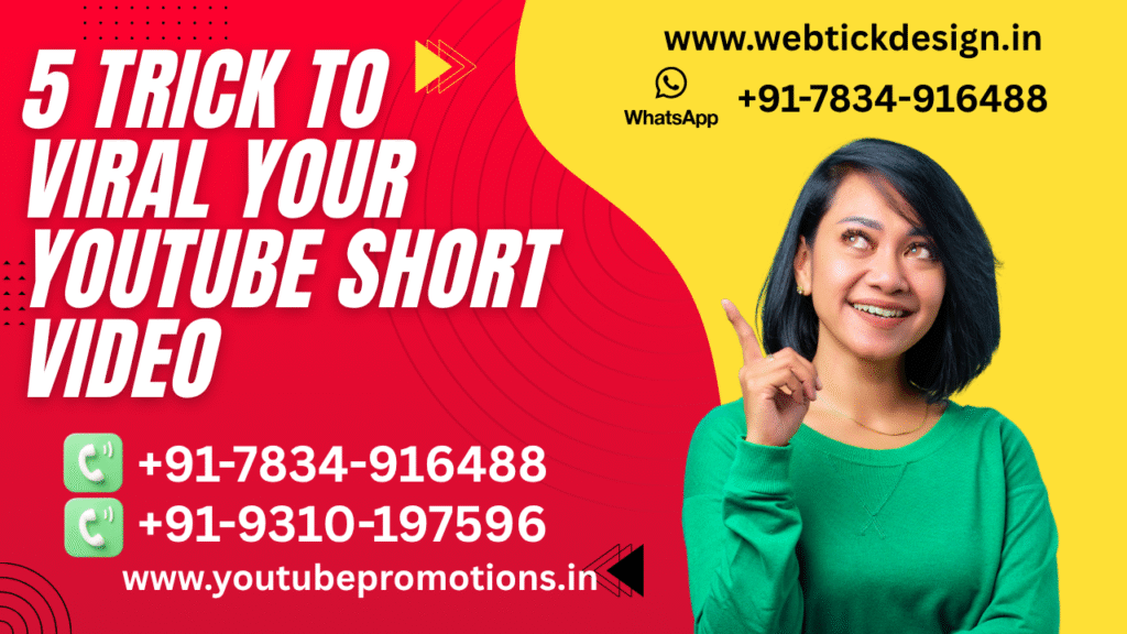 5 trick to viral your youtube short video